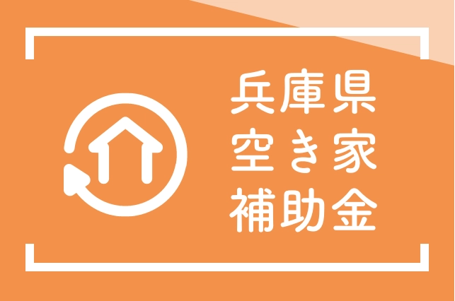 先進的窓リノベ2025事業